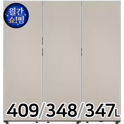 삼성전자 비스포크 키친핏 에센셜 RR40C7905AP + RZ34C7905AP + RQ34C7915AP (색상선택형) (공식인증)_이미지