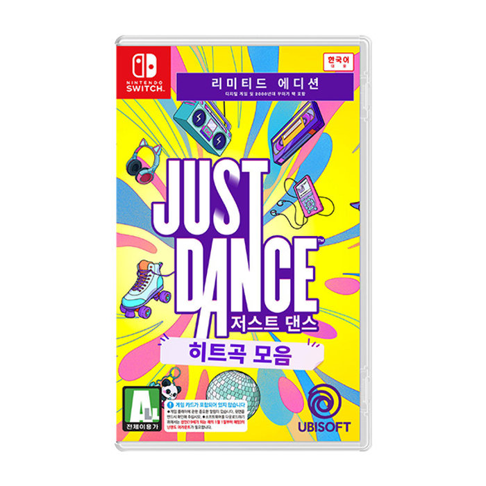 유비소프트 저스트 댄스: 히트곡 모음