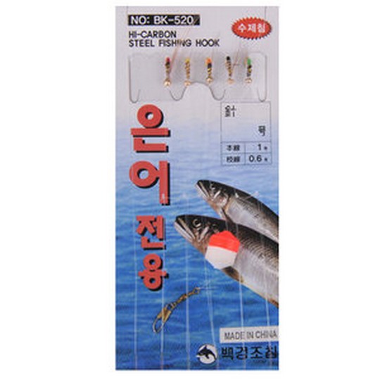 백경산업 BK-520 은어채비