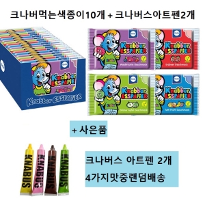 Kuchle 크나버 먹는 색종이 25g [10개]