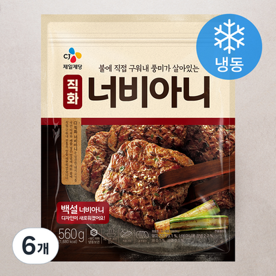 CJ제일제당 백설 직화 너비아니 560g (6개)_이미지