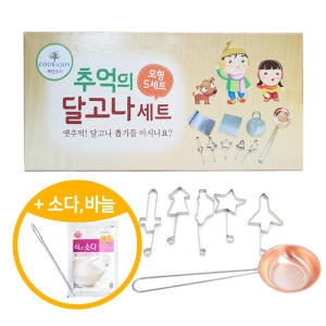 쿡앤조이 추억의 달고나 세트 [1개]