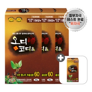 오디코디 앤 자연갈색 튜브형 80g 3박스+1박스 피부 비자극 시험 완료 새치/백모 염색약_이미지
