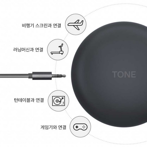 LG전자 톤프리 TONE-TFP9_이미지