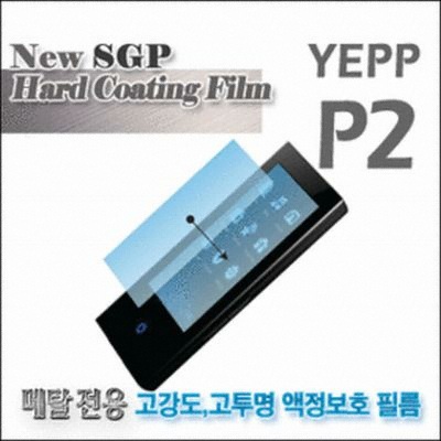 슈피겐 삼성 P2/PB2 SGP METAL 전용 고강도 고투명 액정보호필름_이미지