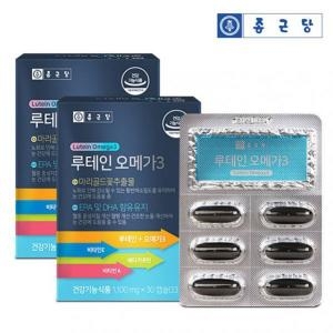 종근당 루테인 오메가3 30캡슐 (2개)_이미지