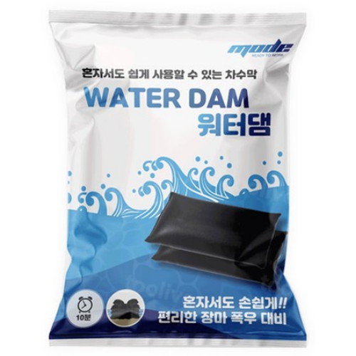 툴리버 워터댐 차수막 (6개)