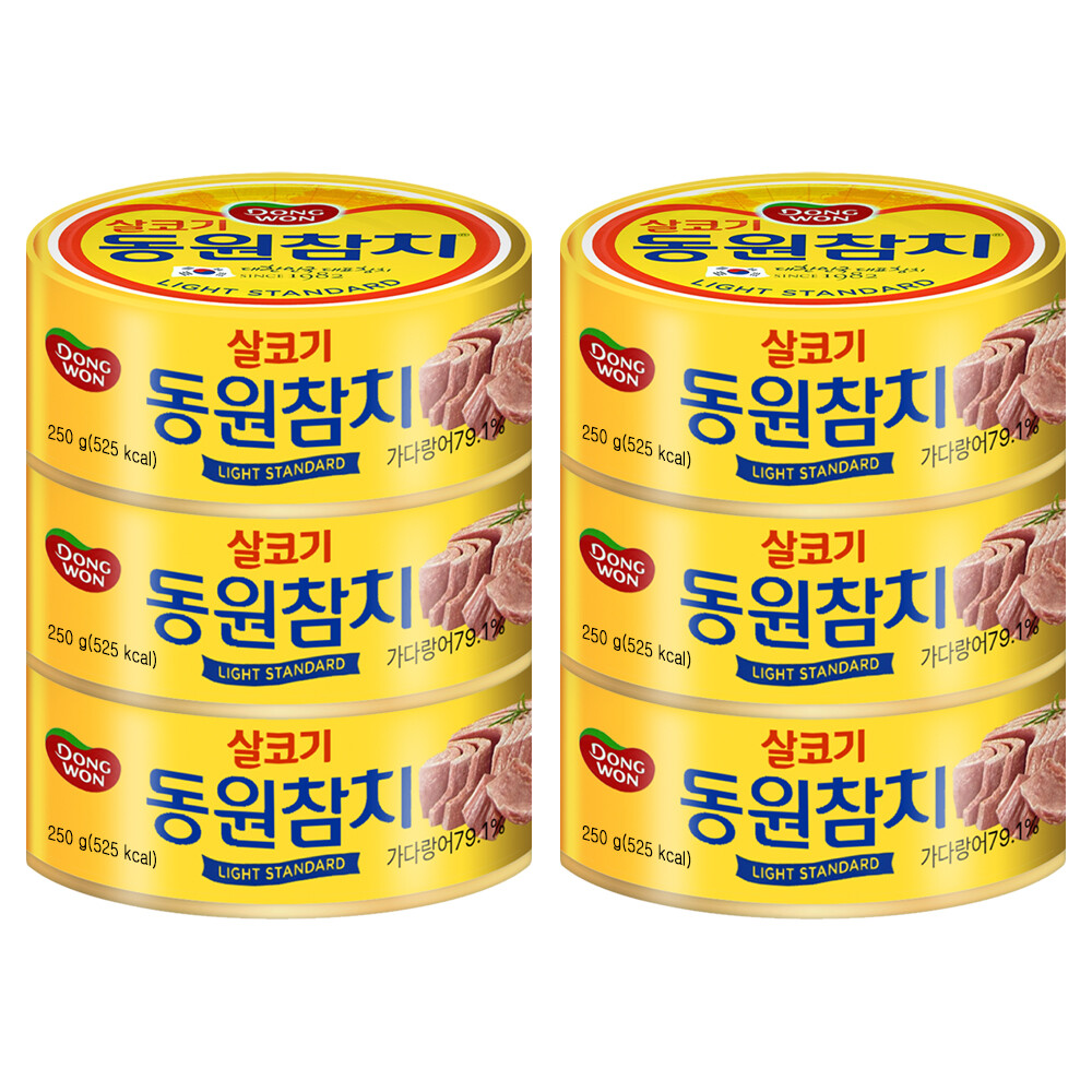 동원F&B 라이트 스탠다드 참치 250g (6개)_이미지