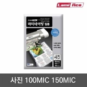 라미에이스 코팅필름 사진 95X135mm 150mic 100매 권