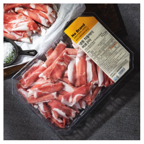 ��귣�� �õ� �������� �ٷα��� 600g