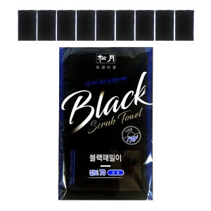 송월타월 블랙 때밀이 70 (9장)_이미지
