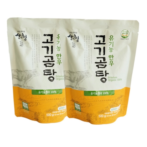산청자연식품 유기농 한우 고기곰탕 500g (2개)_이미지