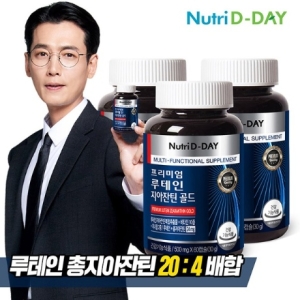 노바렉스 뉴트리디데이 프리미엄 루테인 지아잔틴 골드 500mg 60캡슐 (3개)