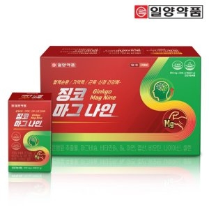 일양약품 징코 마그나인 90정이미지입니다. 누르면 해당 게시물로 새창이동합니다.