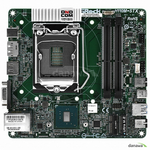 ASRock H110M-STX 디앤디컴