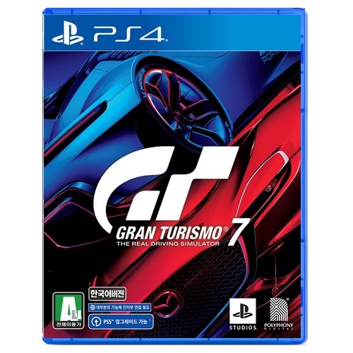  그란 투리스모 7 한글판 PS4, 패키지디스크