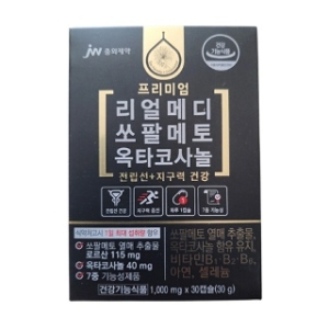 JW�߿����� ����޵� ���ȸ��� ��Ÿ�ڻ�� 1000mg 30ĸ��