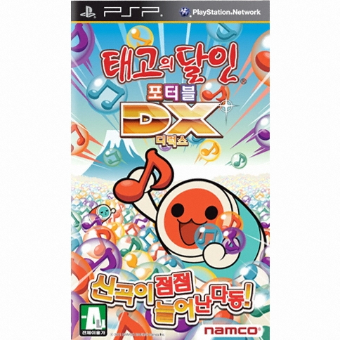 태고의 달인 포터블 DX PSP 일반판_이미지
