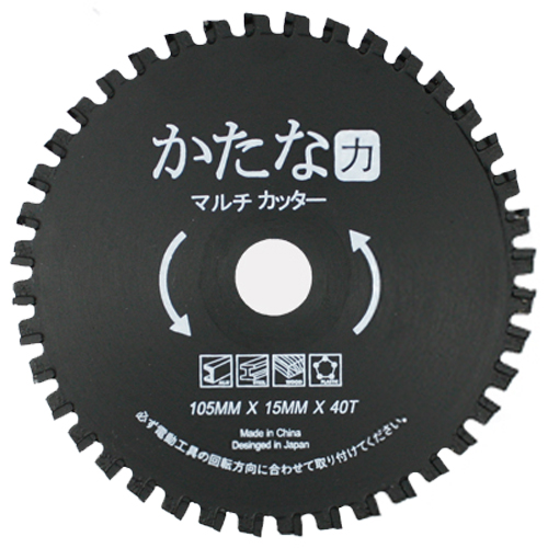 가타나 4인치 멀티쏘_이미지