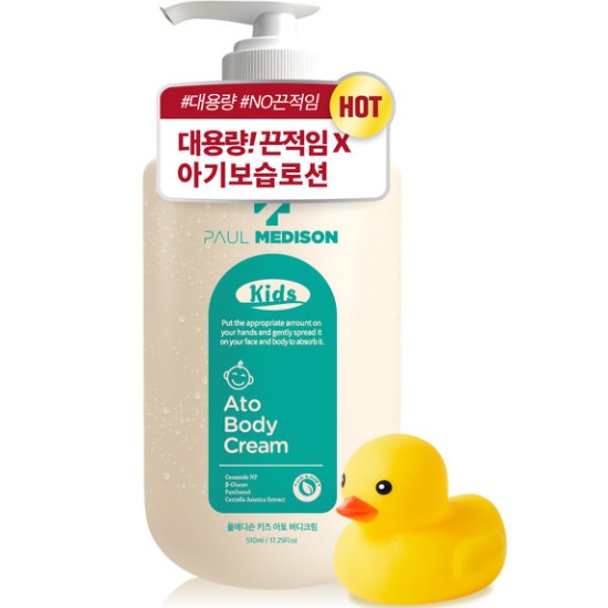 ���޵� Ű�� ���� ���̽�ó �ٵ�ũ�� 510ml