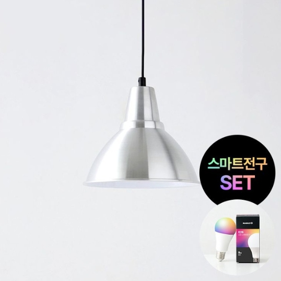 마켓비 CURVA 펜던트등 25.5cm (LED 스마트전구)_이미지