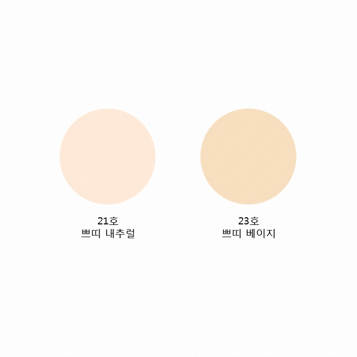 네이처리퍼블릭 쁘띠 팩트 (1개)_이미지