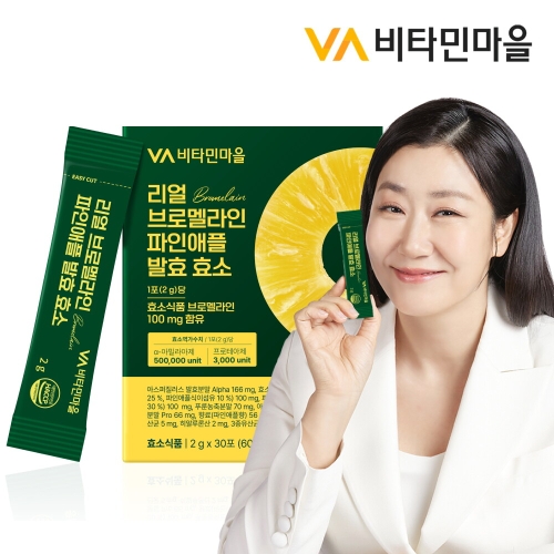 리얼 브로멜라인 파인애플 발효 효소 2g 30포