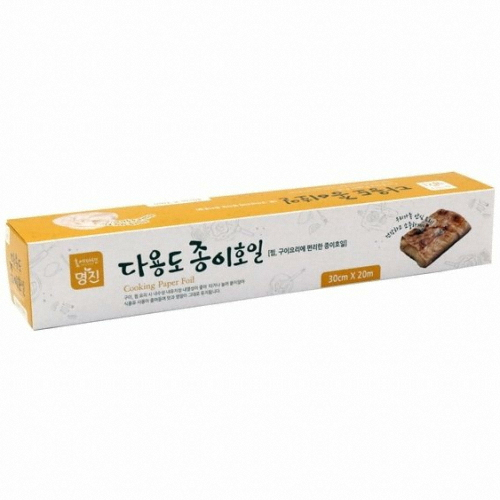 홈에디션명진 다용도 종이호일 30cm x 20m (1개)_이미지