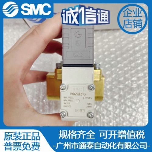 SMC 솔레노이드 밸브 VXD240HZ2G VXD242HZ2G 스팟 가짜 하나는 벌금 10점을 부과됩니다_이미지
