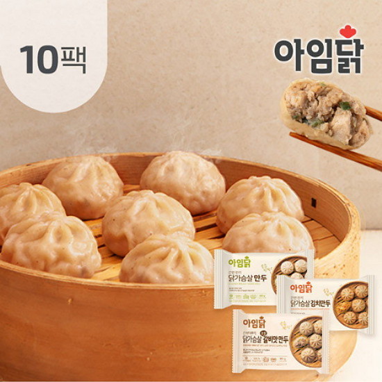 와이즈유엑스글로벌 아임닭 간편 한끼 닭가슴살 만두 3종 10팩 (1개)_이미지