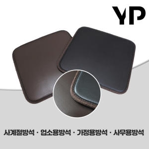디비바 자체생산 업소용 가정용 사무용 단체용 레자방석  국내자체제작 공장직영_이미지