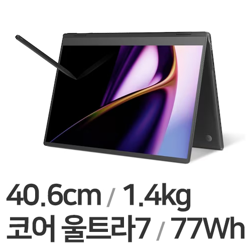 LG전자 2024 그램360 16T90SP-KD7BK (SSD 1TB + SSD 1TB)