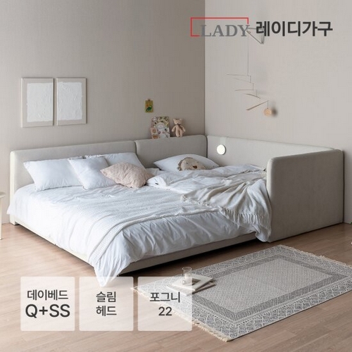 레이디가구 레브 패브릭 슬림헤드 데이베드 패밀리침대 SS+Q (포그니22독립)_이미지
