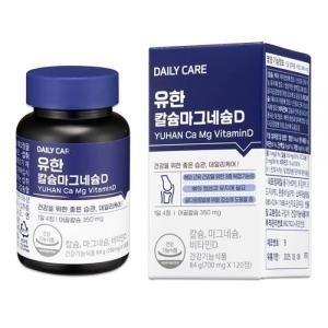 유한양행 칼슘 마그네슘D 120정 (1개)_이미지