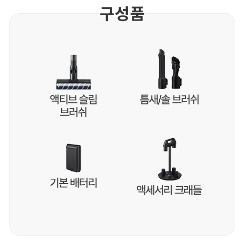 삼성전자 비스포크 제트 AI Lite VS28D950ACA (삼성 20% 환급)_이미지