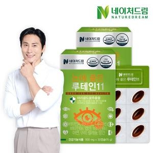  네이처드림 눈에 좋은 루테인11 30캡슐 [2개]