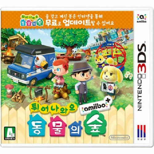 Nintendo 튀어나와요 동물의 숲 3DS (아미보 플러스)
