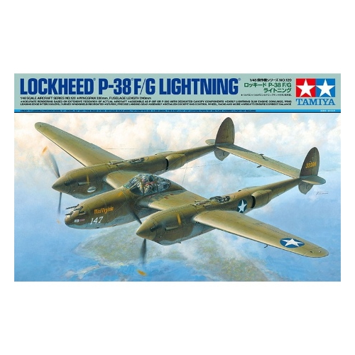1/48 록히드 P-38 F/G 라이트닝