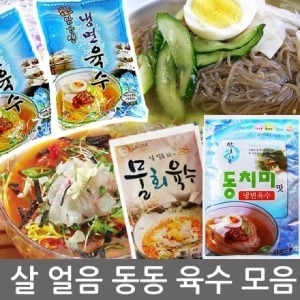 삼보식품 비슬산 맑은샘 냉면육수 340ml 10봉