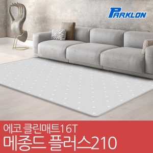   파크론 에코클린 놀이방매트 메종드플러스  210x140x1.6cm [1개] 상품이미지