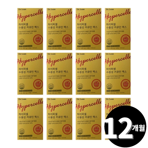 닥터린 하이퍼셀 수용성 커큐민 맥스 30정 (12개)_이미지
