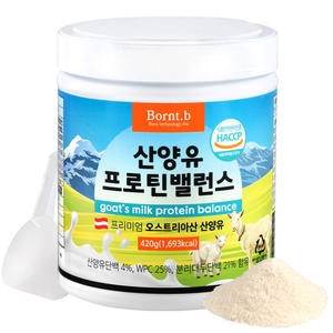 클린케어 본트비 산양유 단백질 분말 유청 단백질쉐이크 420g (1개)