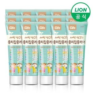 CJ라이온 키즈세이프 충치집중케어 치약 60g (15개)
