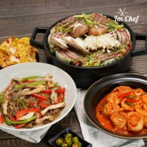 아임셰프 손님맞이 한상 정식