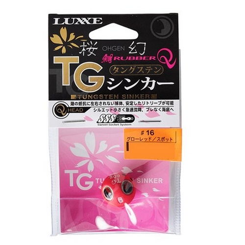가마가츠 앵환 타이라바Q TG 싱커 [60g]
