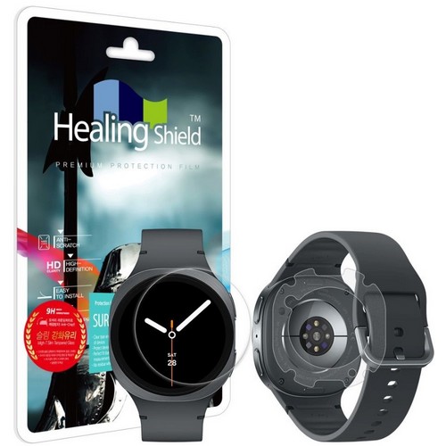 폰트리 힐링쉴드 갤럭시워치8 슬림 강화유리 액정보호필름 2매+후면 2매이미지입니다. 누르면 해당 게시물로 새창이동합니다.