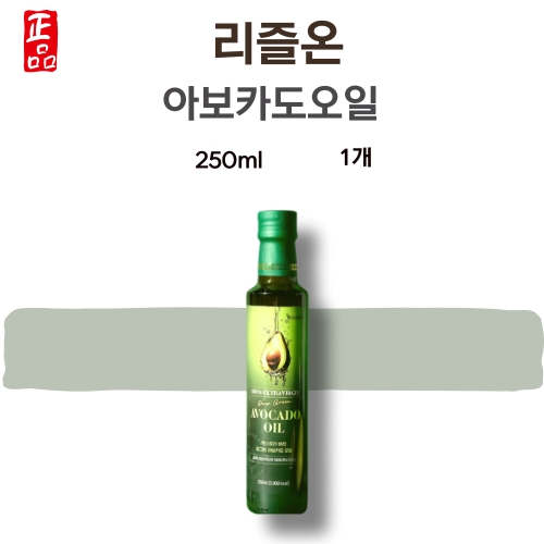 아보에프엔씨 리즐온 엑스트라버진 딥그린 아보카도오일 250ml (1개)_이미지