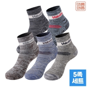 스마트 텐제로 마름양품 발렌티나 남성 중목 등산양말 5족세트 A형 MP2305VSAM 트렌디 감성의 한 쇼핑공간_이미지