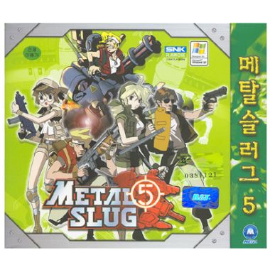 SNK 플레이모어 [쥬얼게임] 메탈슬러그5