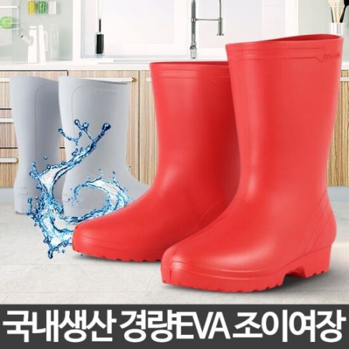 [불명] PJS조이여장 주방신발 eva장화 방수화 텃밭작업 위생식당+ 69DD41+ GF